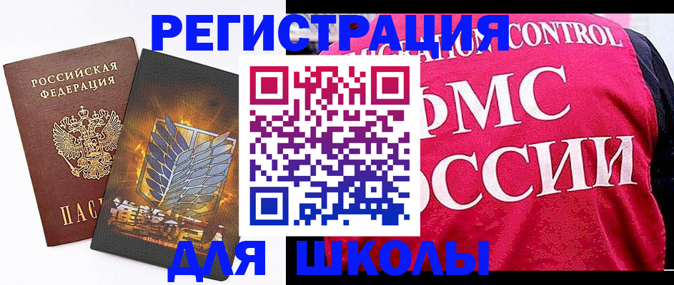 временная регистрация госуслуги в Тыве